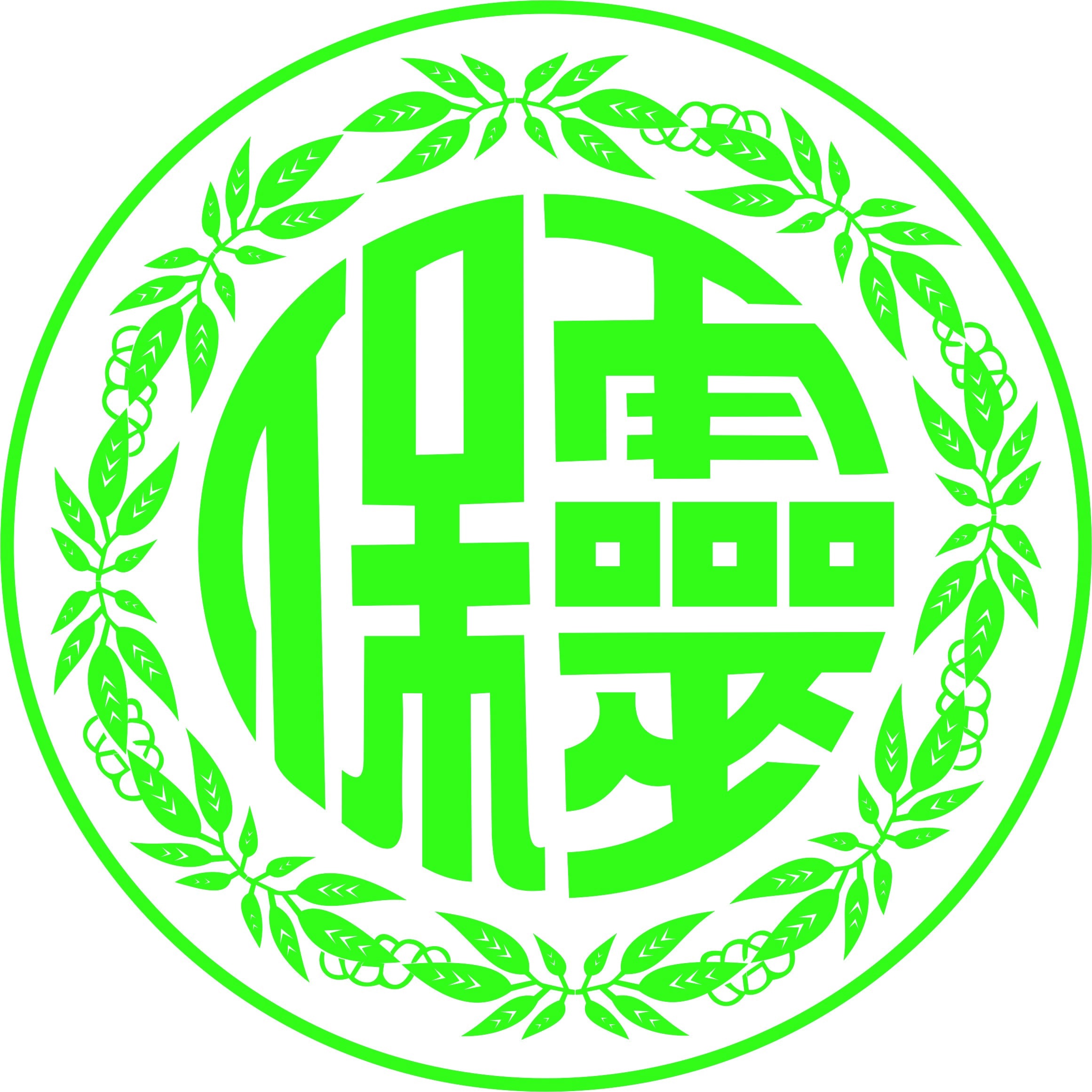 Công ty Trách nhiệm hữu hạn Đông nam dược BẢO LINH BAO LINH ORIENTAL MEDICINE CO.,LTD