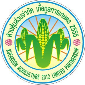 KueakoonAgriculture 2012 Ltd., Part (Kueakoon Karnkaset 2555)