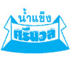 Ruong Namkangload Srinuan (Srinuan Tube-Ice Factory) Ltd.,Part.