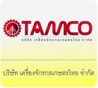 Thai Agricultural Machinery Co., Ltd. 