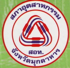 The Federation of Thai Industries, Mukdahan Chapter
